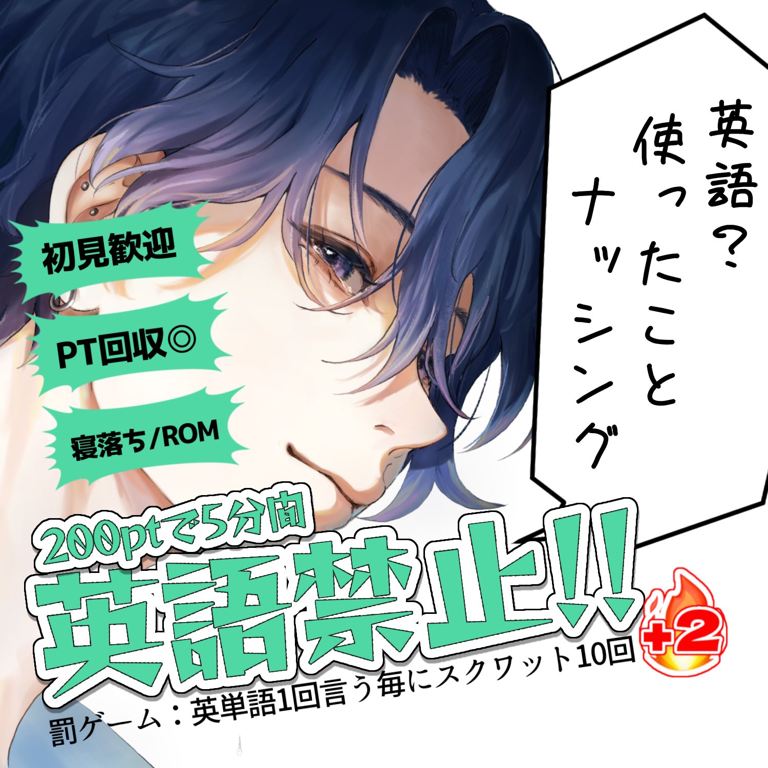 三段原ウスゲ🕒🌹 on X: 
