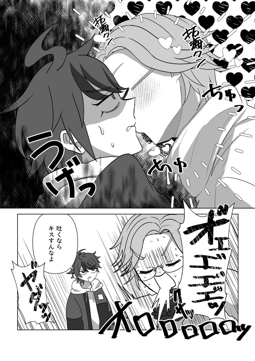 衛拓