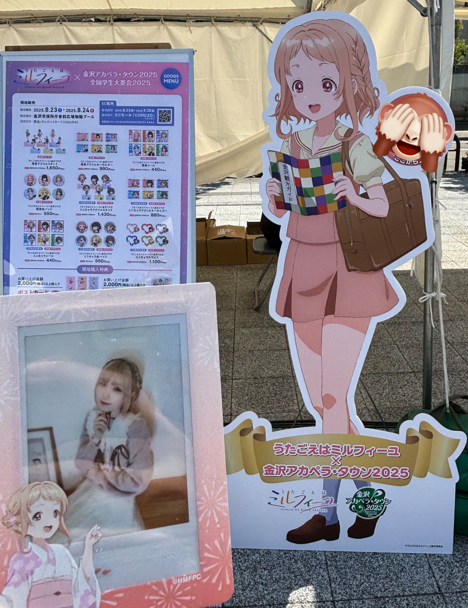 うたちゃん あお on X: 
