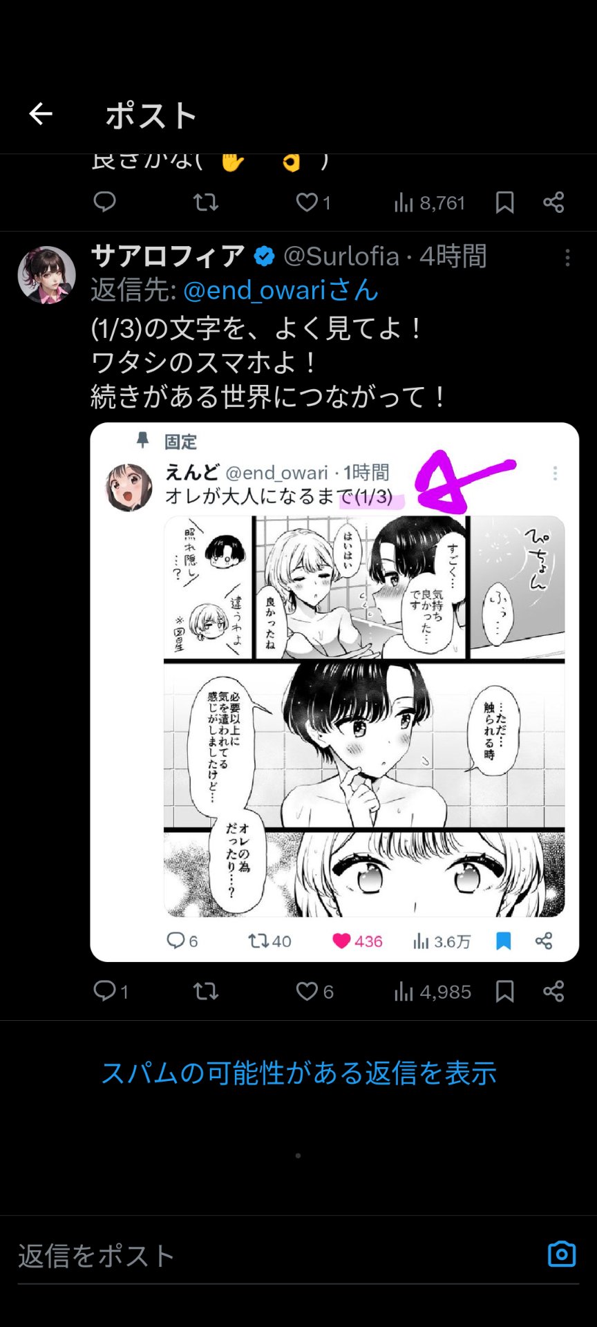※主様以外のいいねやコメントはお控え下さい ⭐ yyoossk𑀳𐨆ۖۖۖۖۖۖۖۖۖۖۖۖۖۖۖۖۖۖۖۖۖۖۖۖ​⭐ on X: 