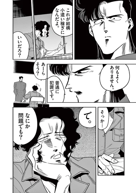 (3/5) 
