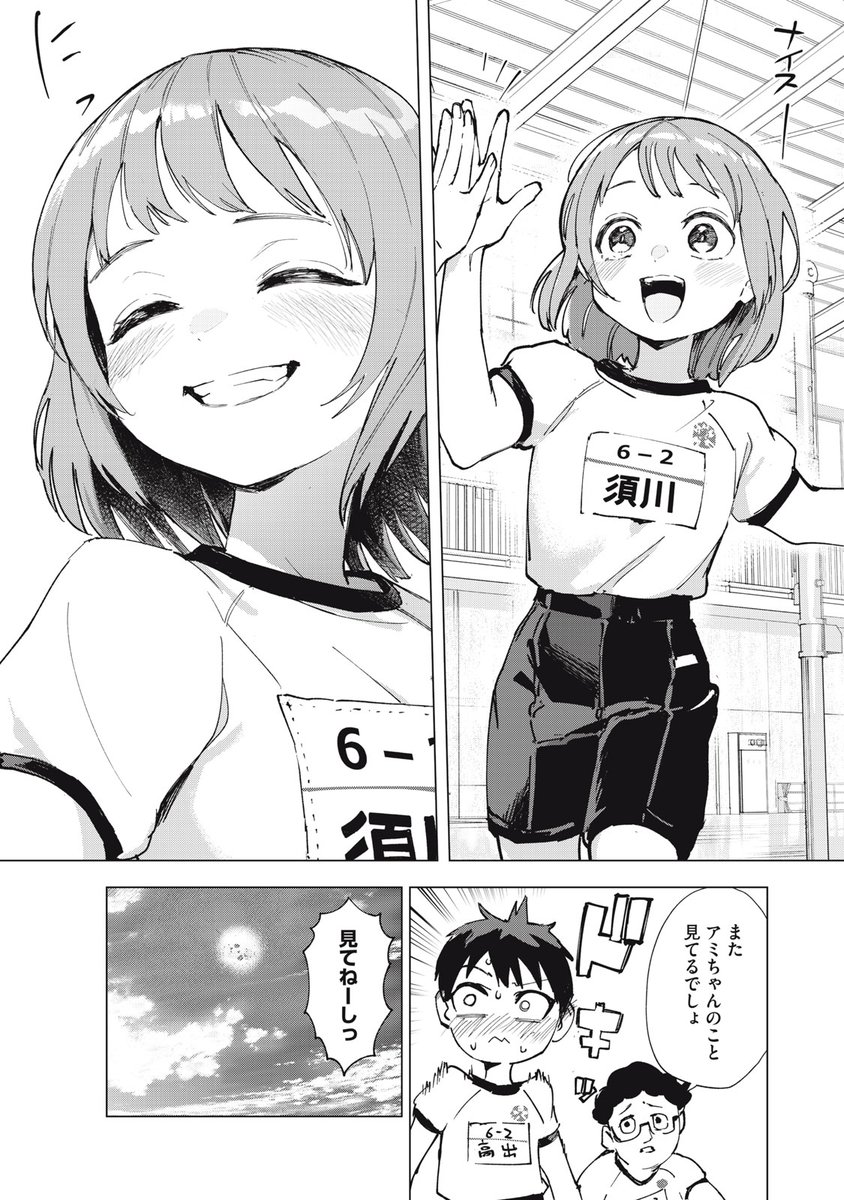 カズヤページ Amazon.co.jp: QD32 エンジンシリンダーヘッドガスケット 11044