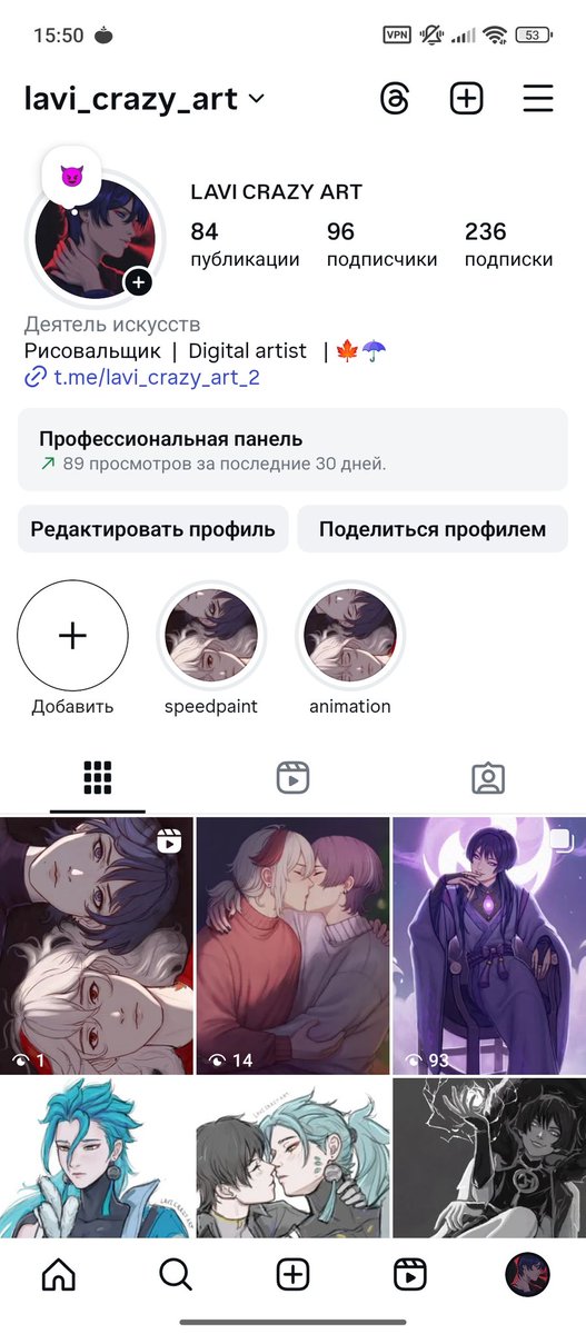 Решила оживить инсту 🥴
instagram.com/lavi_crazy_art…