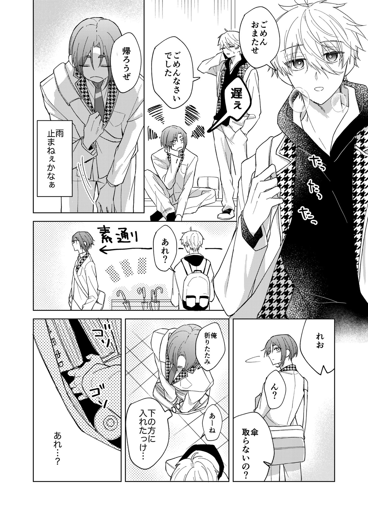 ねここになります☺︎ ねここあーと - Search / X