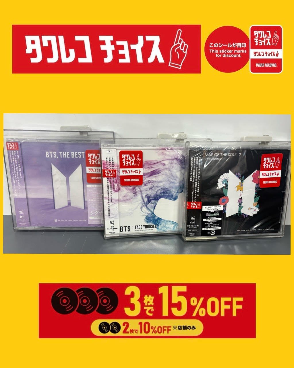 新品未開封　BTS NOW 3  タワレコ限定　日本語字幕付き BTS NOW3