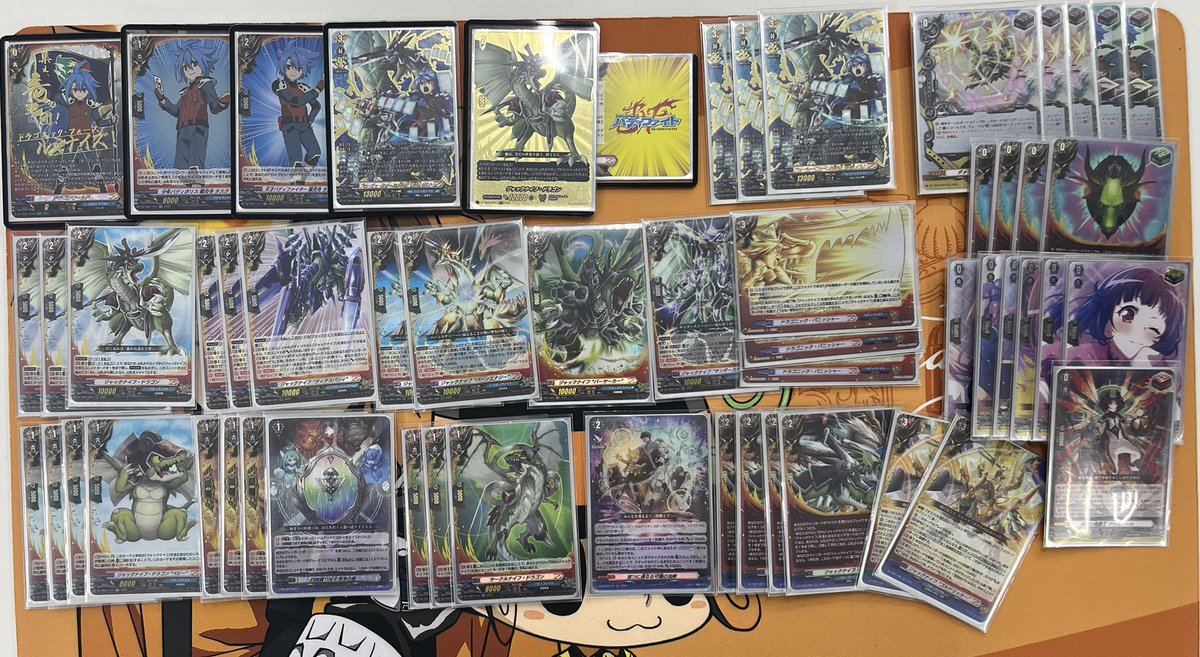 ヴァンガード　8人トナメ優勝プレマ ヴァンガード - Search / X