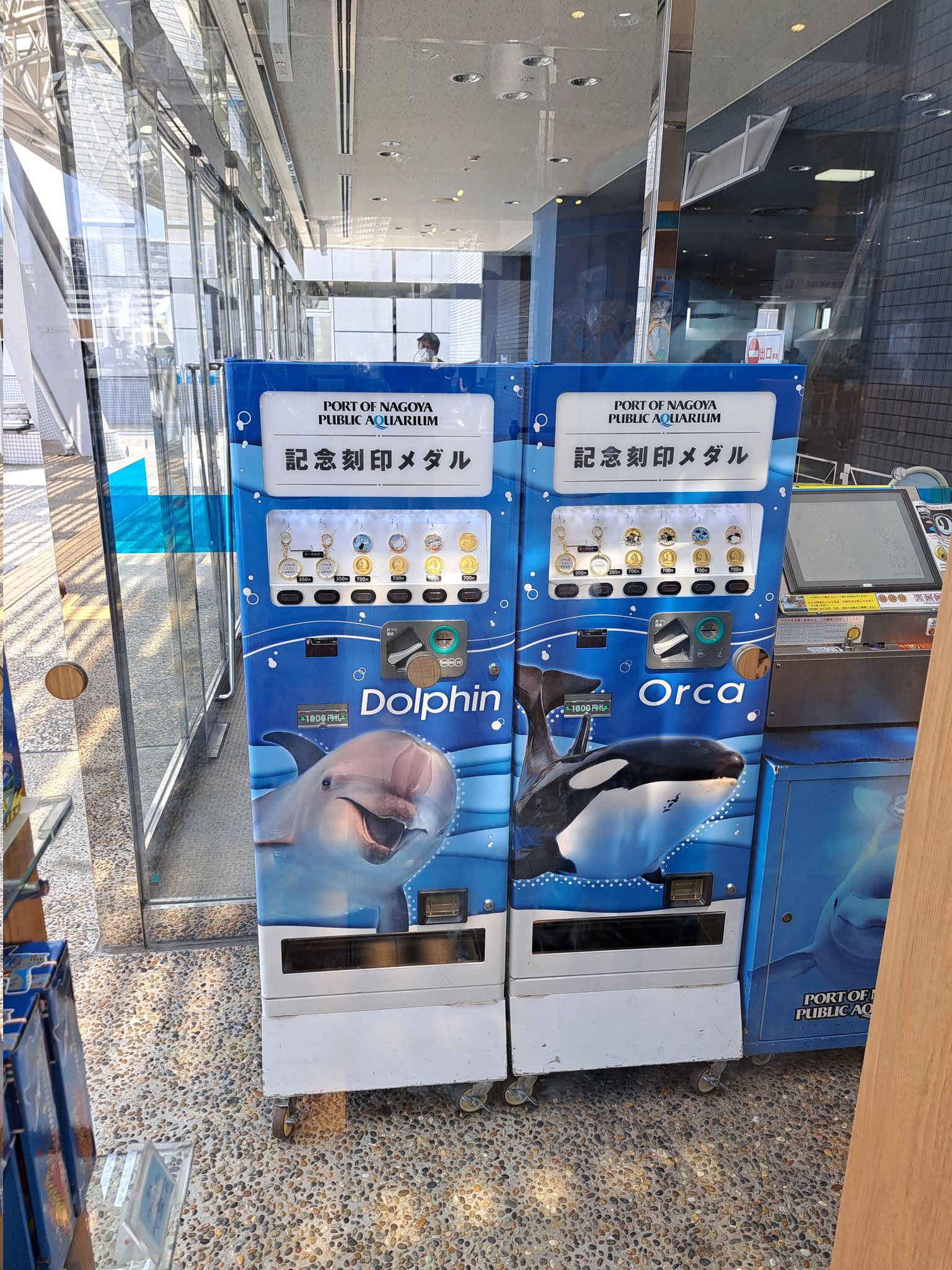 記念メダル0719L48●名古屋港イタリア村 記念メダル0719L48○名古屋港イタリア村 記念メダル0719L48