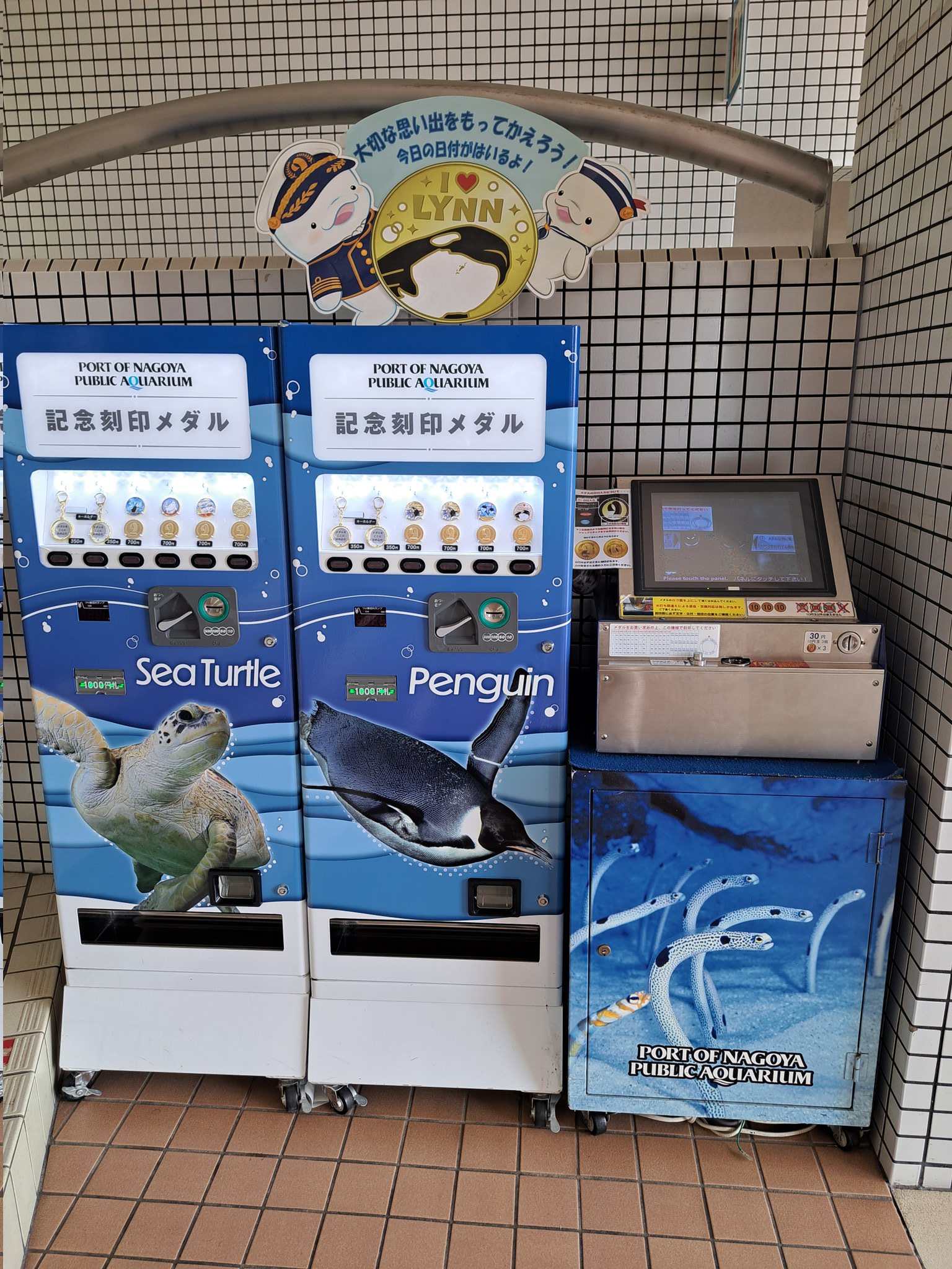 えみた on X: 