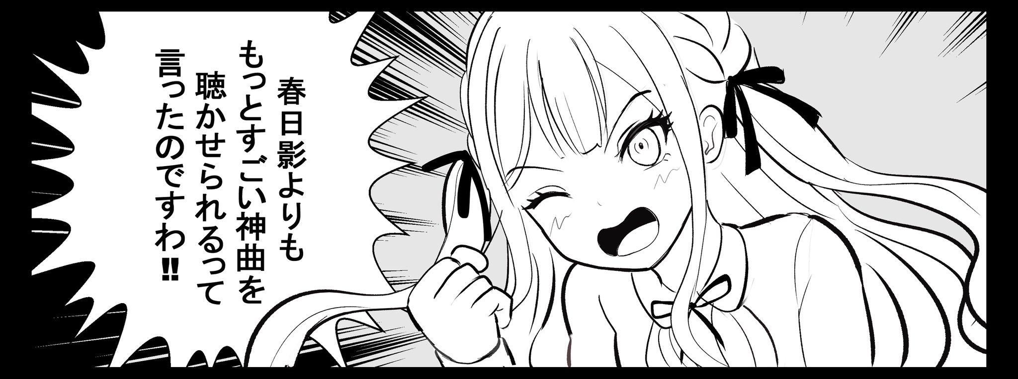 どっちに驚いてるかわからない絵 ススき@⚾️🐮❤️🪽🌏️ on X: 