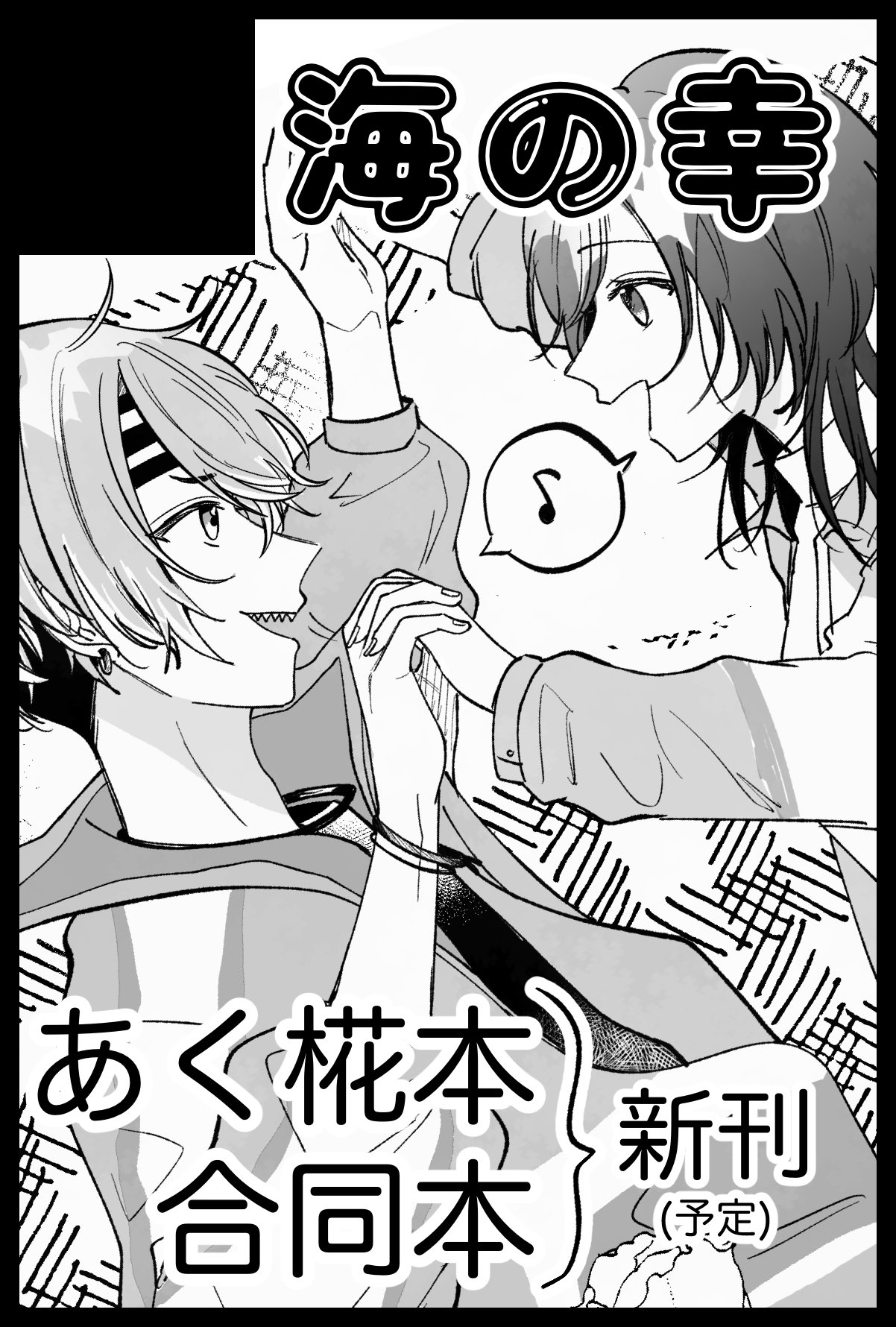 やまくん やまくん (@fkymkun) / X