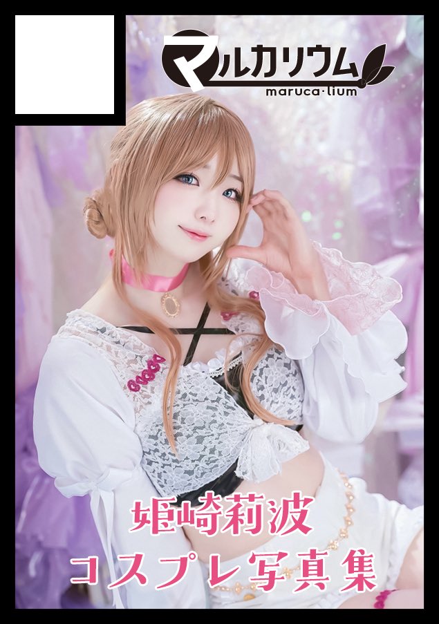 まるこ🌸 (@maruchieeee) / Posts / X