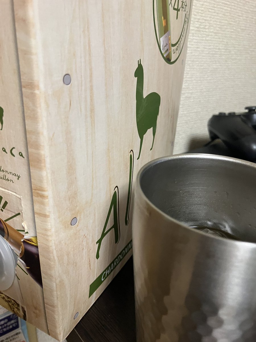 この人ずっとこれ飲んで終わるのつもりなのかと心配になったけどなんとか録音してデータ送信。とりあえず飲もう飲もう。