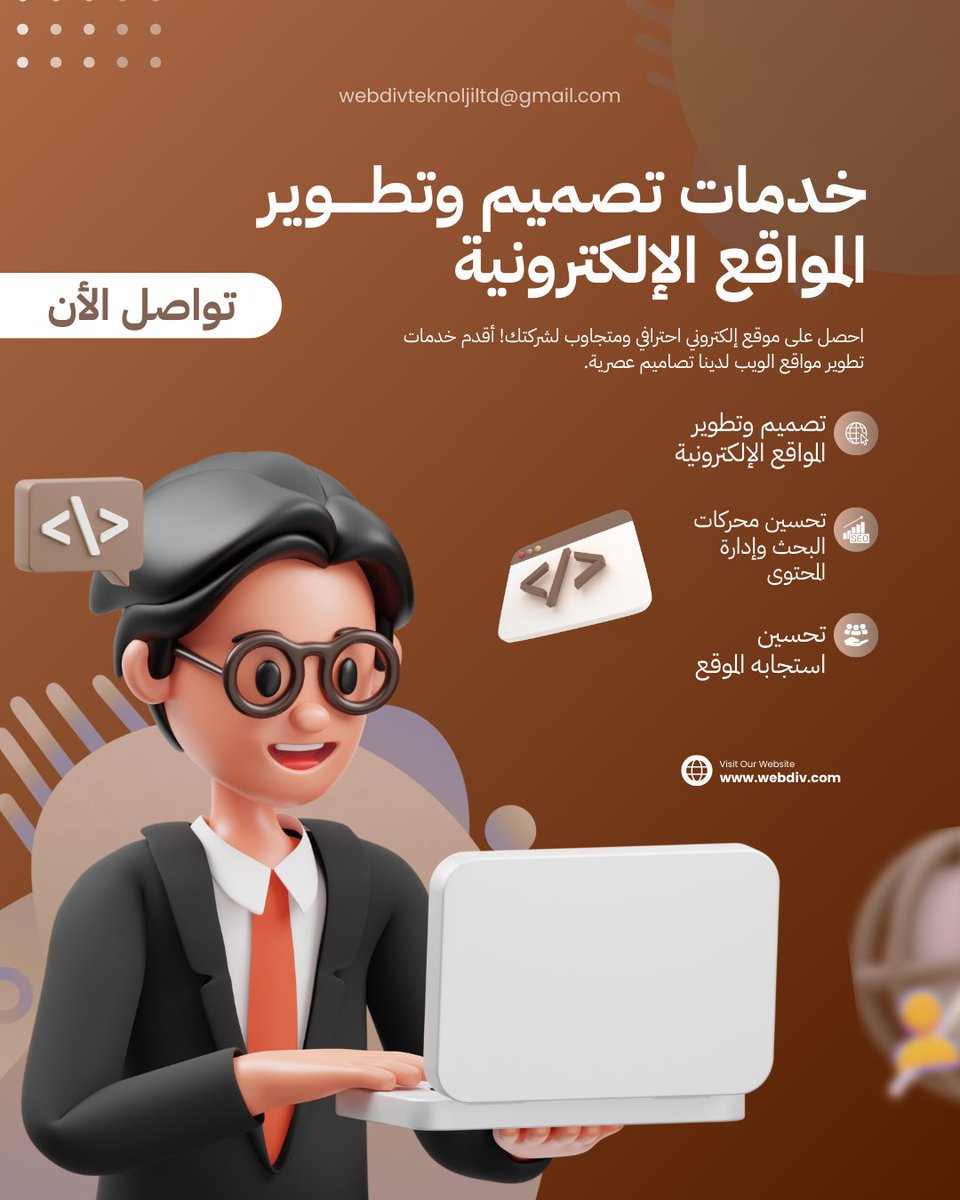 engmohammedJam's tweet image. #برمجة #fullstackdeveloper