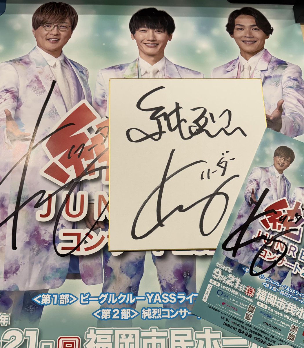 まいきー (@maaa11101) / Posts / X