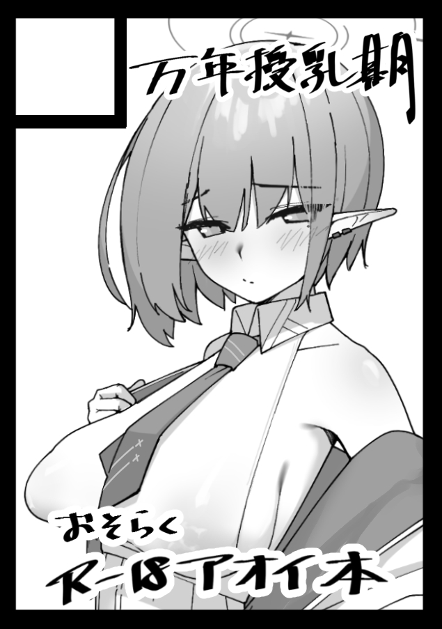 2日間申し込んだ!
んですけど、正直いける気がしないです(冷静) 