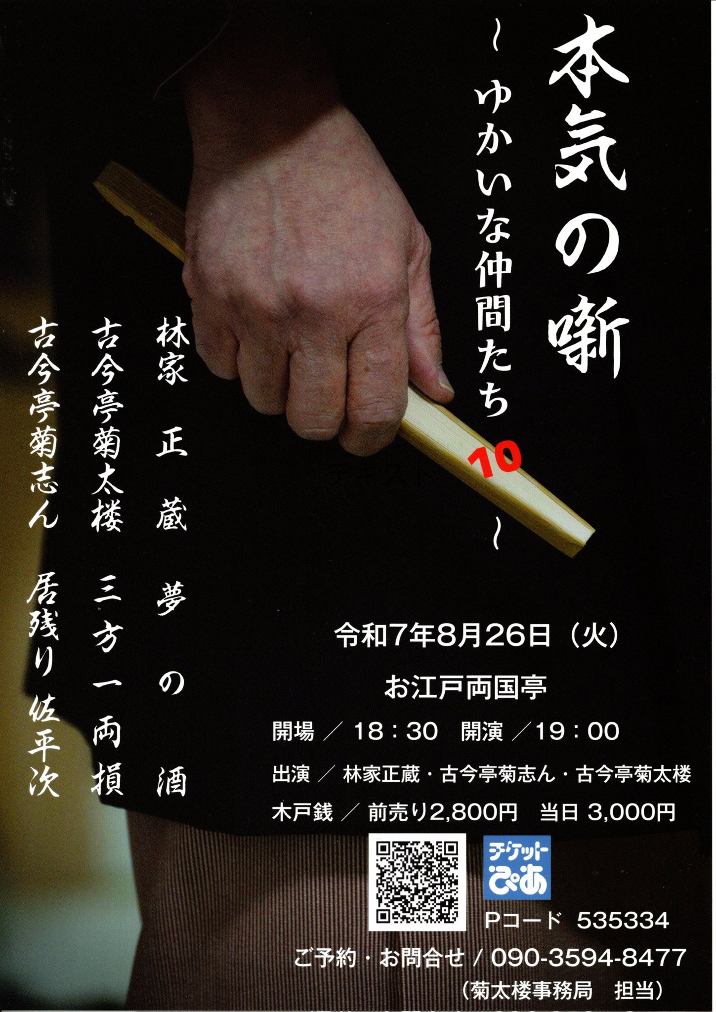 あきにゃん♪ページ あきにゃん (@akitokikutaro) / X