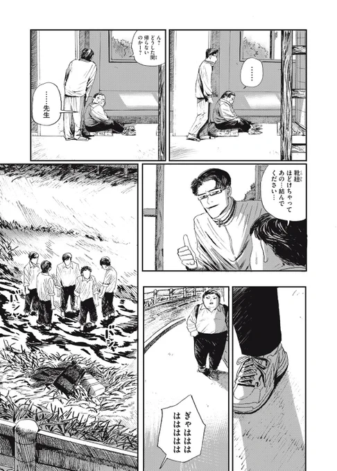 SEKI(4/9) 