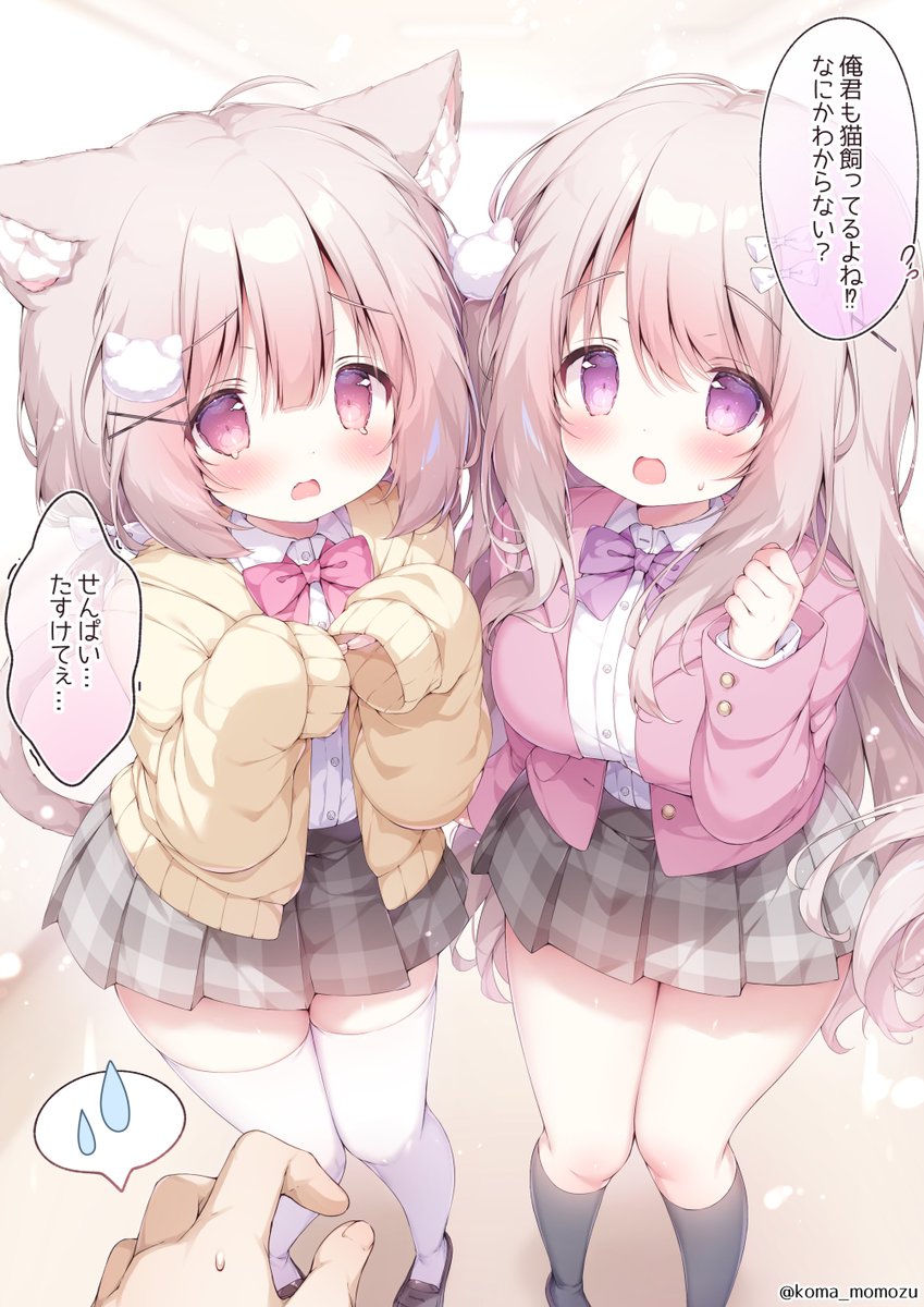 三澄クラゲ🥕 (@kuragee220) / X