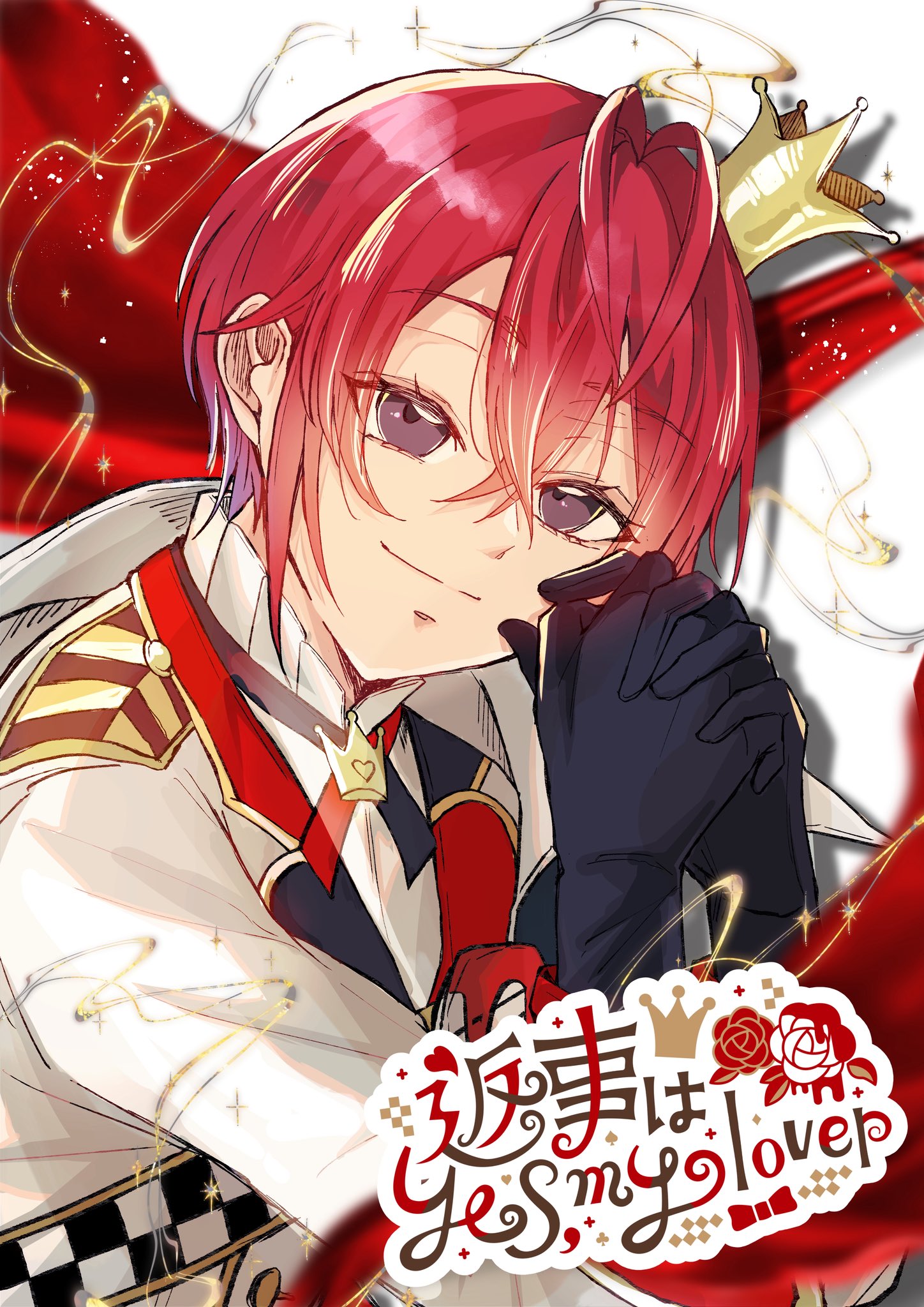 しお🥢 (@mkmk__999) / X