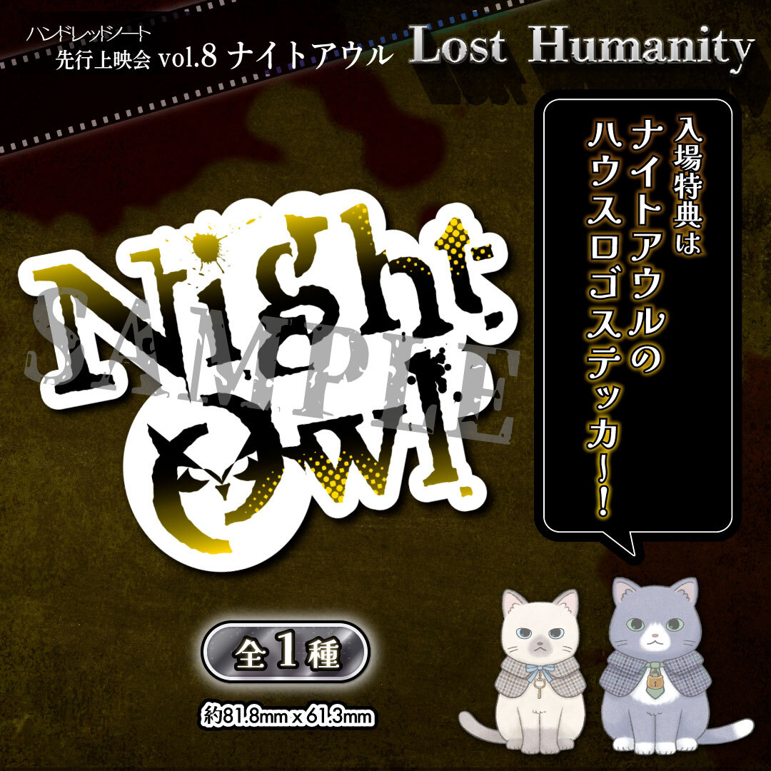 ハンドレッドノート 先行上映会現地限定 パンフレット セット NEWS