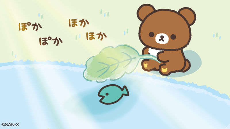 リラックマ　まとめ リラックマごゆるりサイト公式 on X