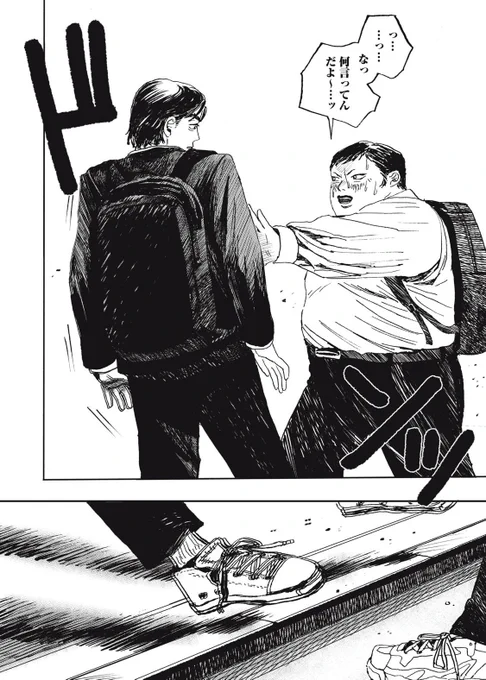 SEKI(9/9) 
