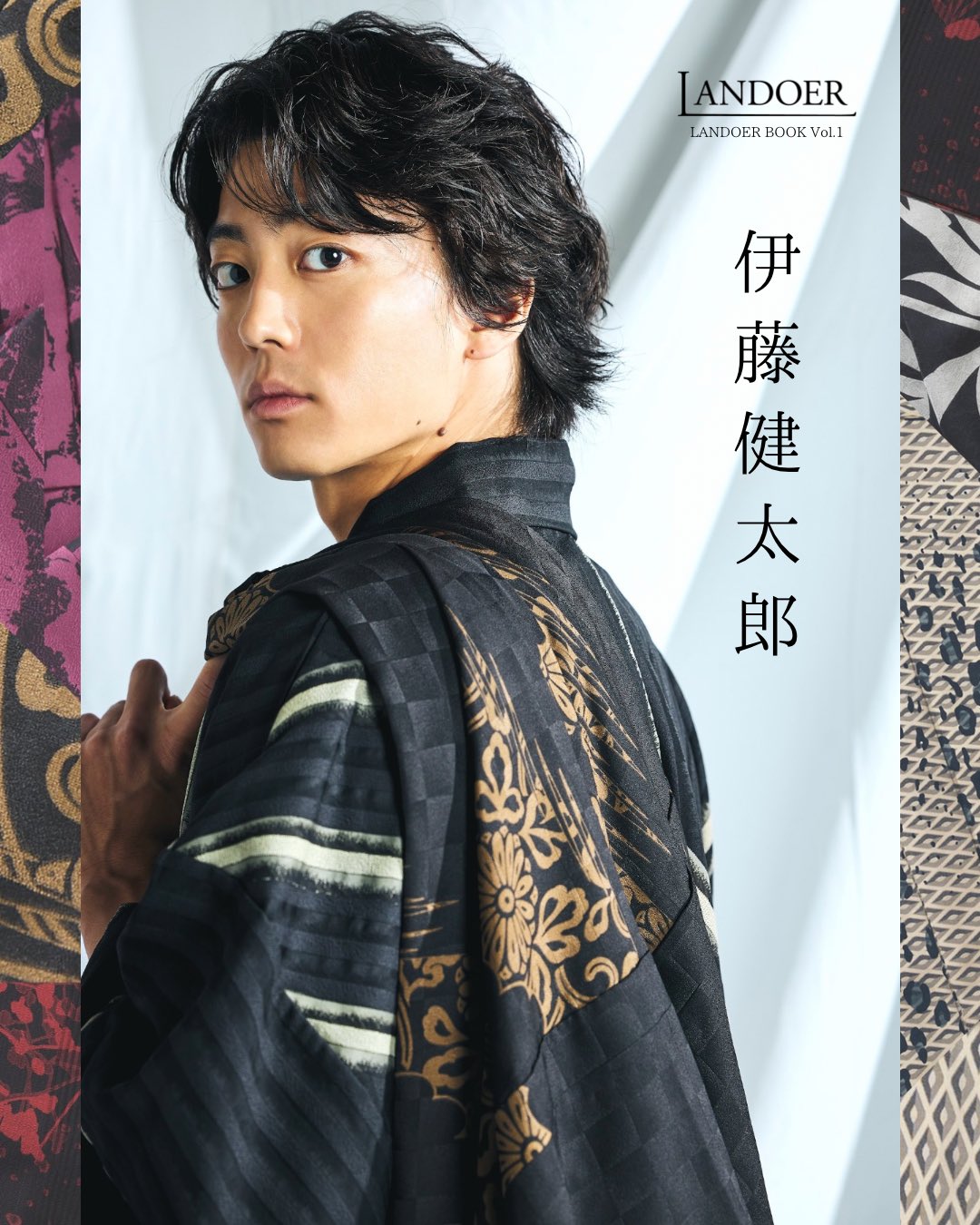 伊藤健太郎　ブロマイド　その他非売品　抜けあり 伊藤健太郎 ブロマイド その他非売品 抜けあり 伊藤健太郎