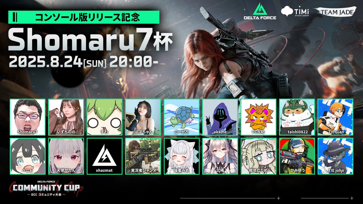 DELTA FORCE(E)日本語マニュアル付 cm3dmju 公式日本コミュニティ記念‼日本語実装＆大会や新コンテンツ全