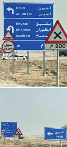 #الاحساء
مدينة  العيون بالاحساء