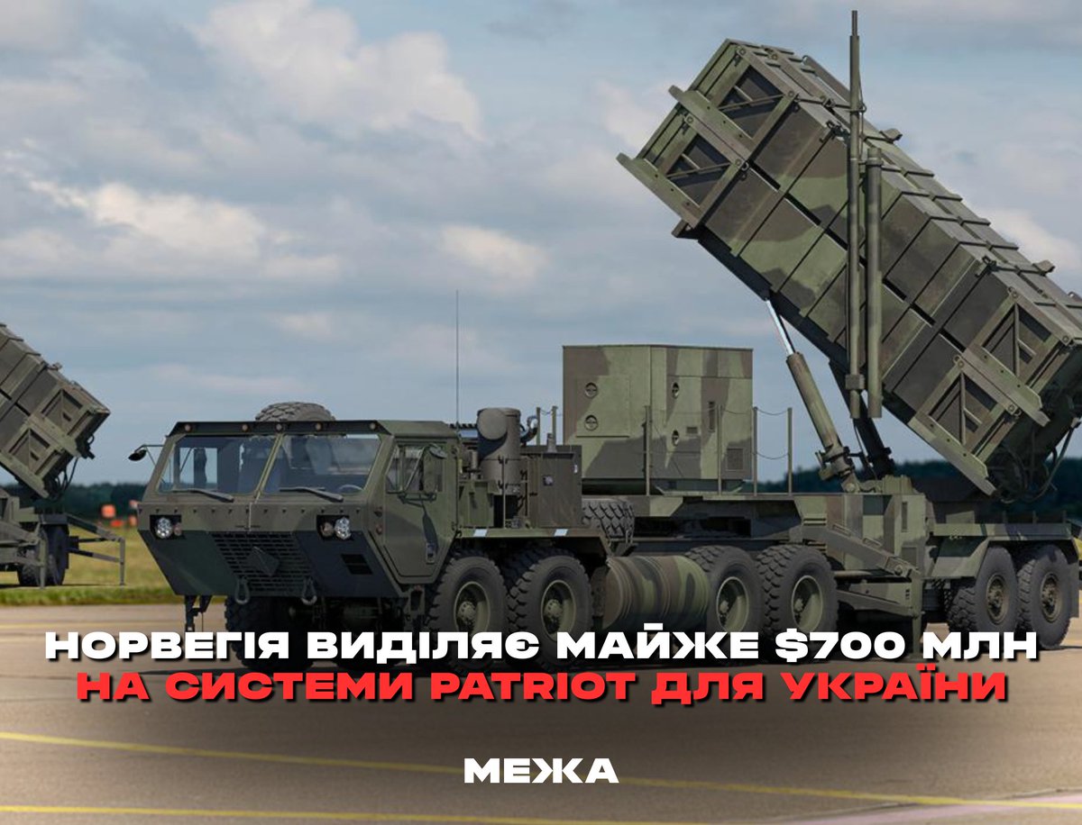 mezha_net's tweet image. Норвегія виділяє майже $700 млн на системи Patriot для України.

Їх доставлять до України з Німеччини. Країни профінансують дві системи ППО, включно з ракетами до них.

#ДопомогаУкраїні  #Патріот #ЗахистНеба #Союзники  #PatriotSystem #Norway #Germany #MilitaryAid #DefendUkraine…