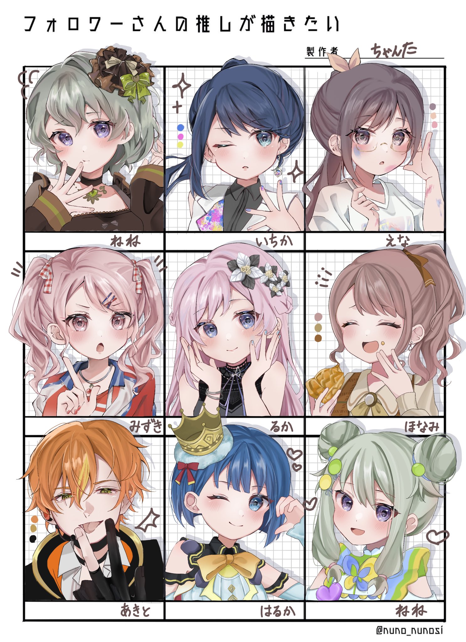ちゃんた on X: 
