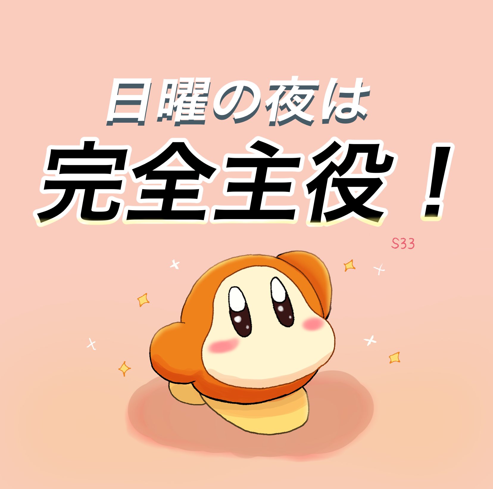 Disney - ぱんだにゃー 61tGxl8G03L.jpg