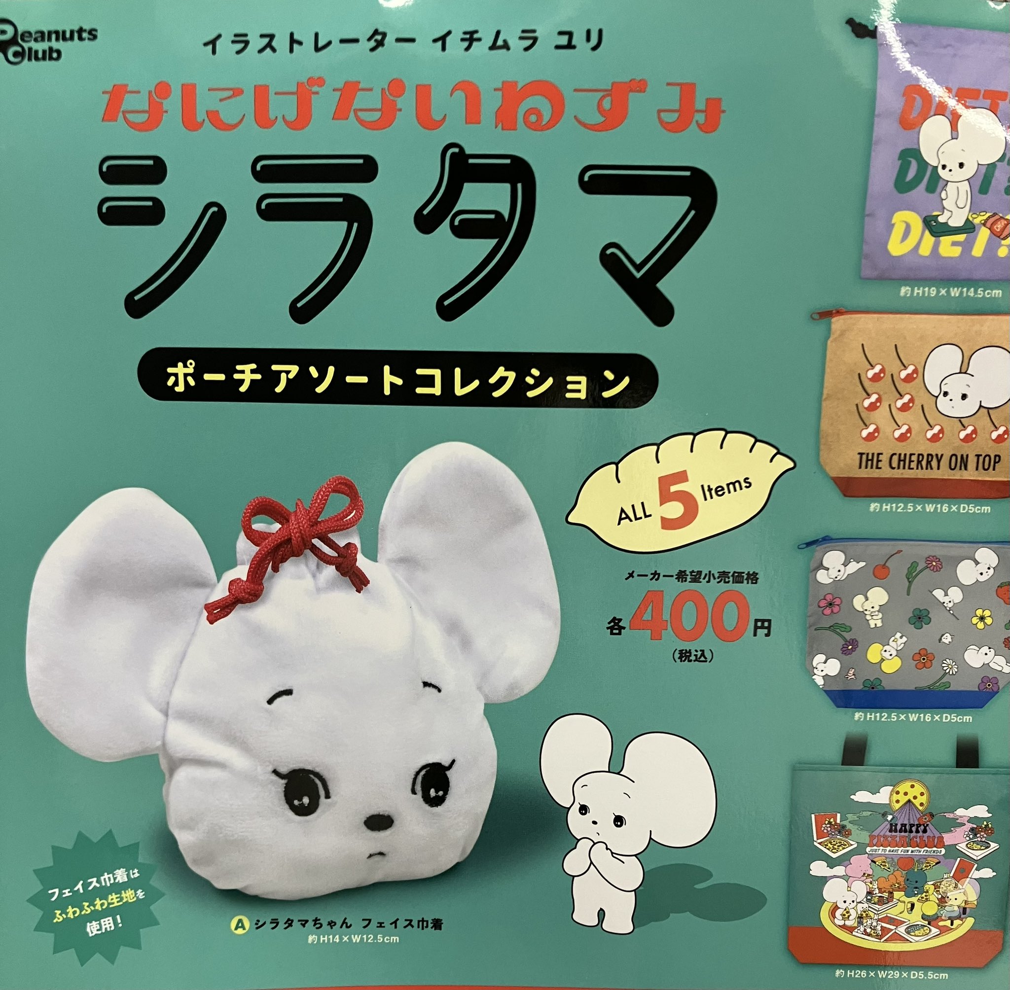 ドリームカプセル＠THE OUTLETS SHONAN HIRATSUKA on X: 