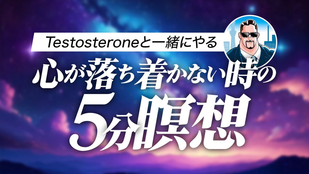 Testosterone (@badassceo) on Twitter photo ไธๅฎใชไบบ
ๅฟใใใใคใใฆใไบบ
ไปๆฅใคใคใชใใจใใใฃใไบบ
ใกใณใฟใซใๅฎๅฎใใใใไบบ
ใฏ่ฆใฆใใ ใใใๅใจไธ็ทใซ็ๆณใใพใใใใไธๅฎใๅผฑใพใใๅฟใ่ฝใก็ใใใใใใใๆฐๆใกใซใชใใใจๆใใพใใ้จใใใใจๆใฃใฆไธๅบฆใใฃใฆใฟใฆใใ ใใใๆฌๅฝใซๆฌๅฝใซใชในในใกใงใใyoutu.be/eDT6_PH3cGw?siโฆ ไธๅฎใชไบบ
ๅฟใใใใคใใฆใไบบ
ไปๆฅใคใคใชใใจใใใฃใไบบ
ใกใณใฟใซใๅฎๅฎใใใใไบบ
ใฏ่ฆใฆใใ ใใใๅใจไธ็ทใซ็ๆณใใพใใใใไธๅฎใๅผฑใพใใๅฟใ่ฝใก็ใใใใใใใๆฐๆใกใซใชใใใจๆใใพใใ้จใใใใจๆใฃใฆไธๅบฆใใฃใฆใฟใฆใใ ใใใๆฌๅฝใซๆฌๅฝใซใชในในใกใงใใyoutu.be/eDT6_PH3cGw?siโฆ