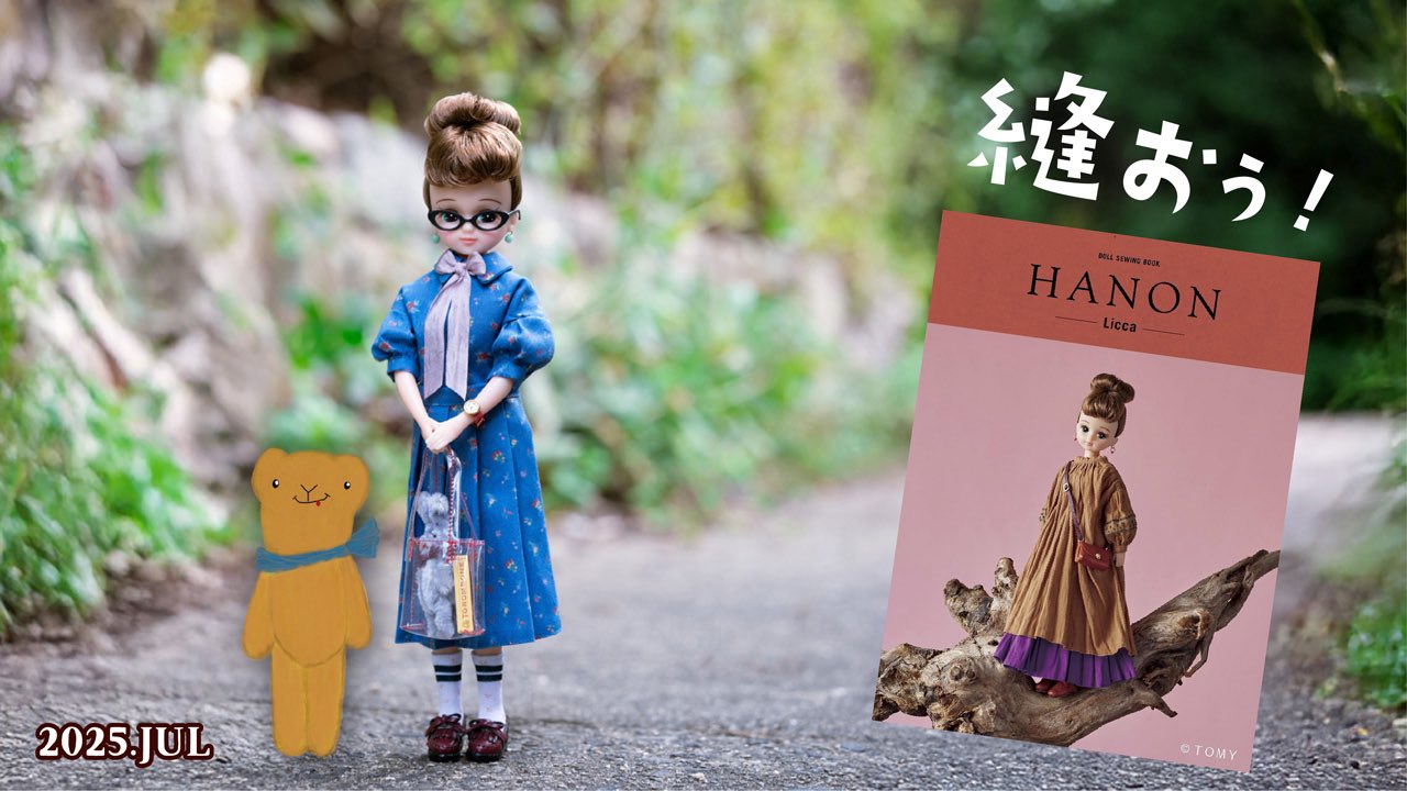 Takara Tomy - 新作新品⭐️HANONハノン❤️オダニミユキため息なんてつかないでドレス緑 ⭐︎新作新品⭐︎オダニミユキx HANONコラボドール♪MADELEINE