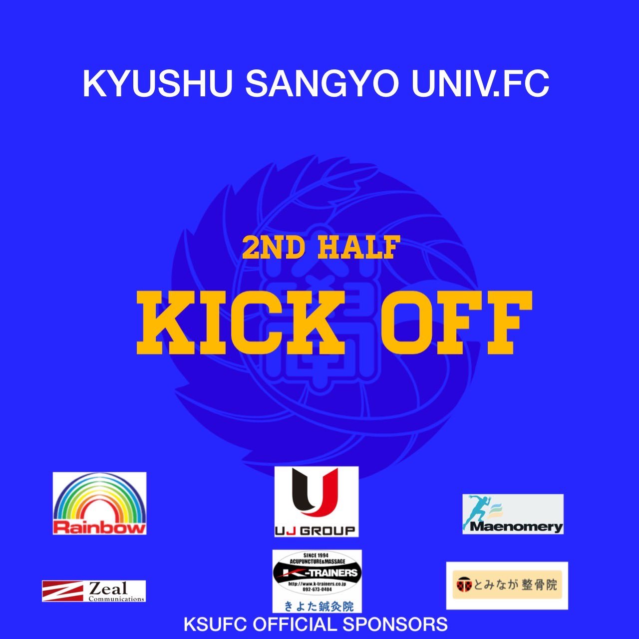 九州産業大学 学友会 体育会サッカー部 on X: 