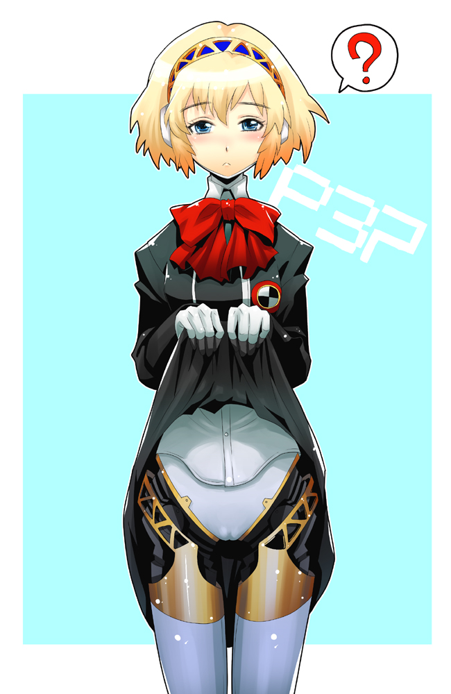 Aigis is flashing you...

#SeductiveSundayᅠᅠᅠᅠᅠᅠ