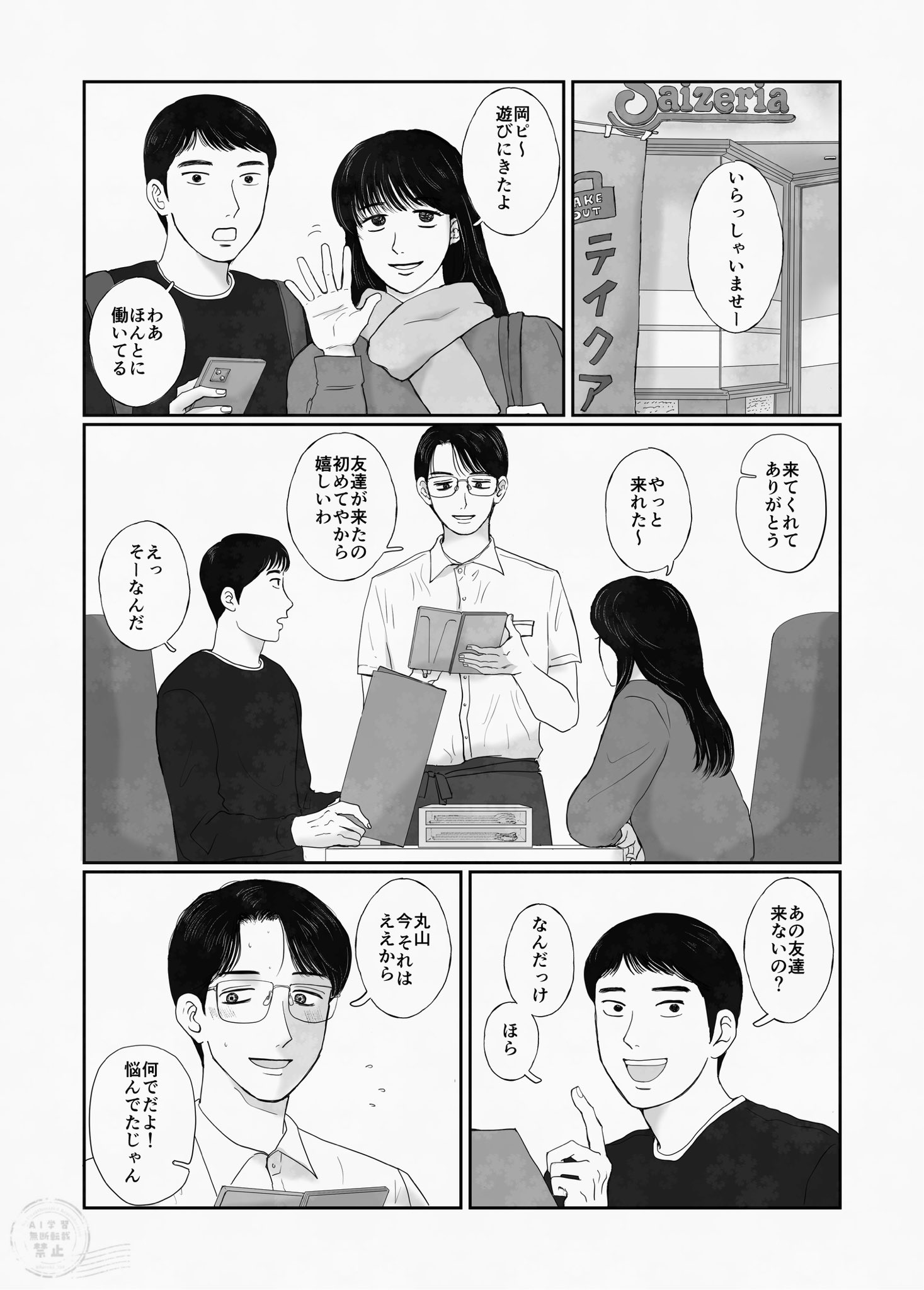 塩田さま　専用ページ 塩田 (@shiota_aji) / X