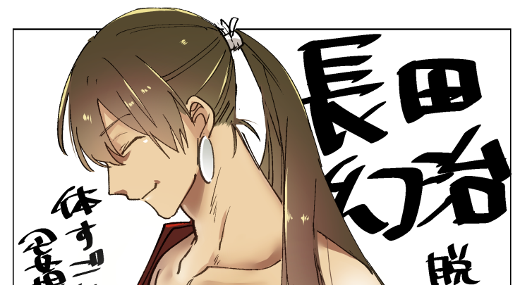 ゲ謎見たときの絵 
