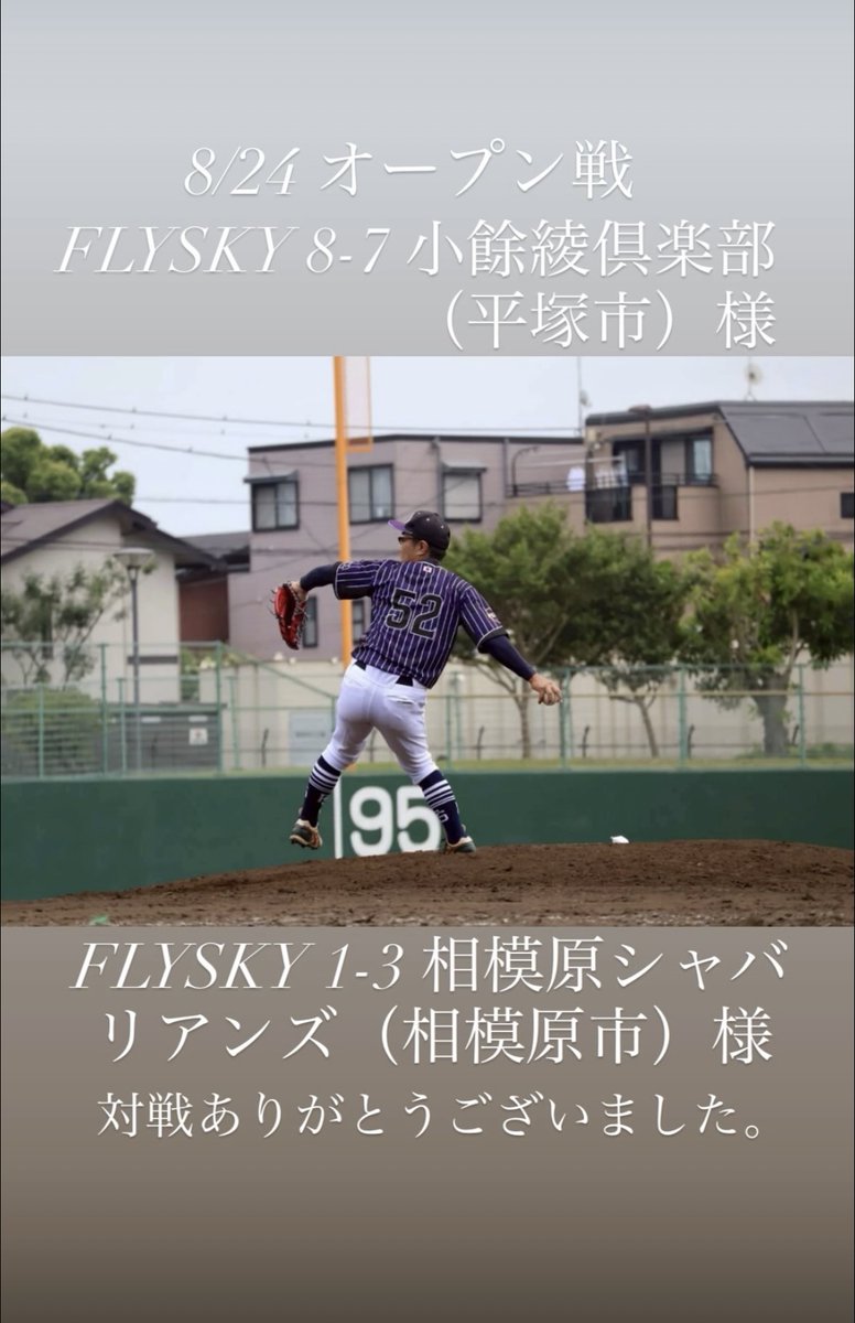 FLYSKY（フライスカイ） (@flysky_10) on Twitter photo 