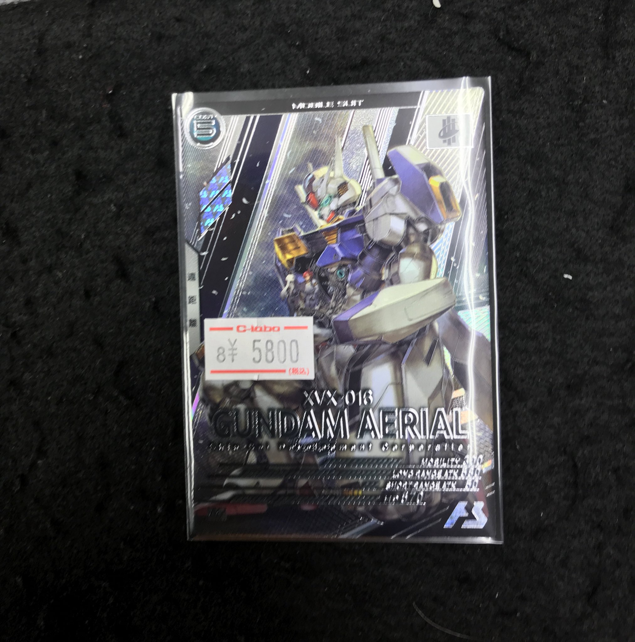 【高額カード美品多数】アーセナルベース　コレクション引退品 カードラボ広島店 on X: 