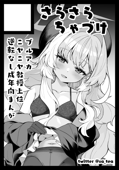 ๅฌใฏใใใคใใคๆๆ