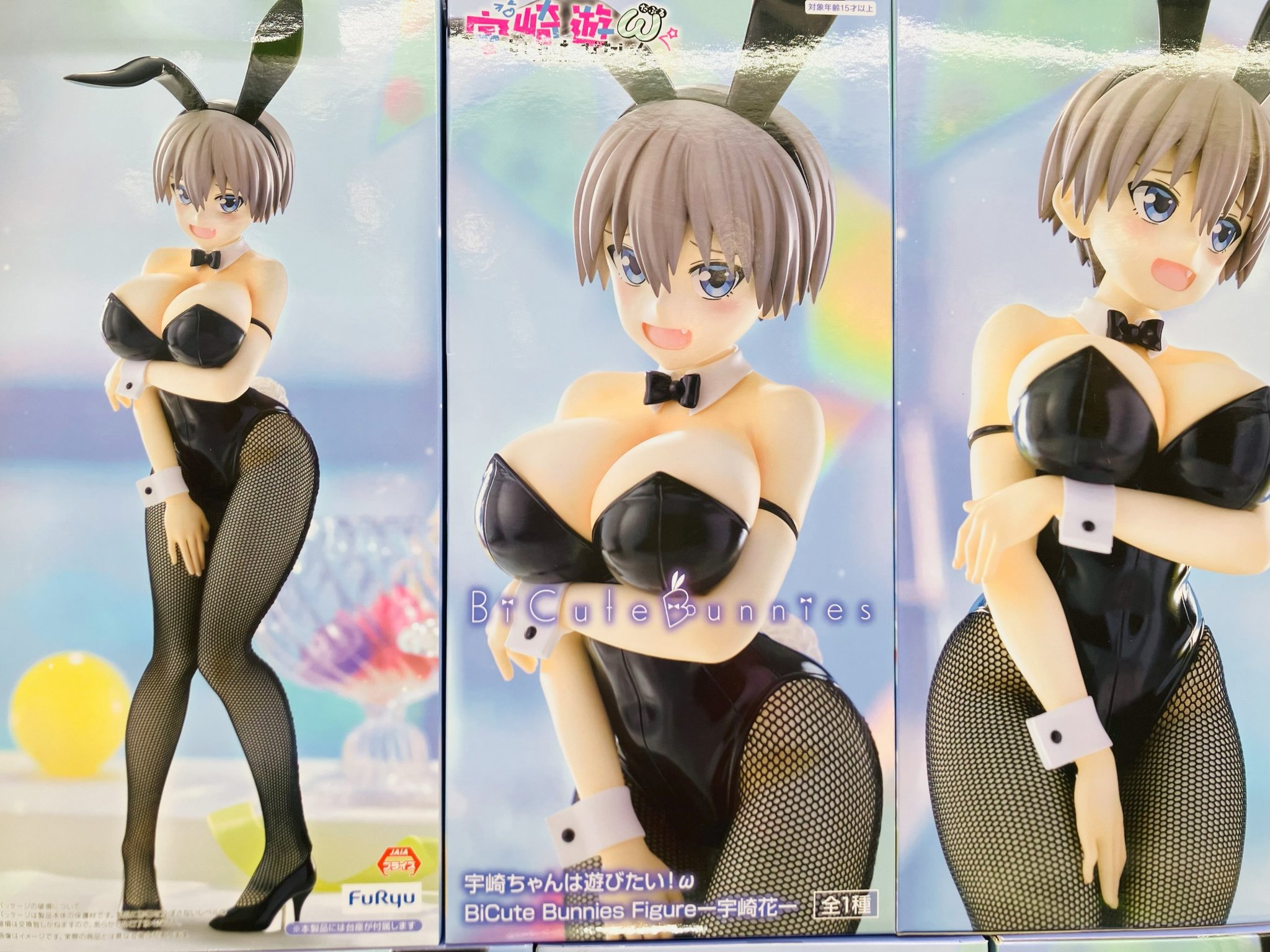 宇崎ちゃんは遊びたい！ BiCute Bunnies フィギュア 宇崎花　×10 Amazon.co.jp: 宇崎ちゃんは遊びたい！ BiCute Bunnies Figure