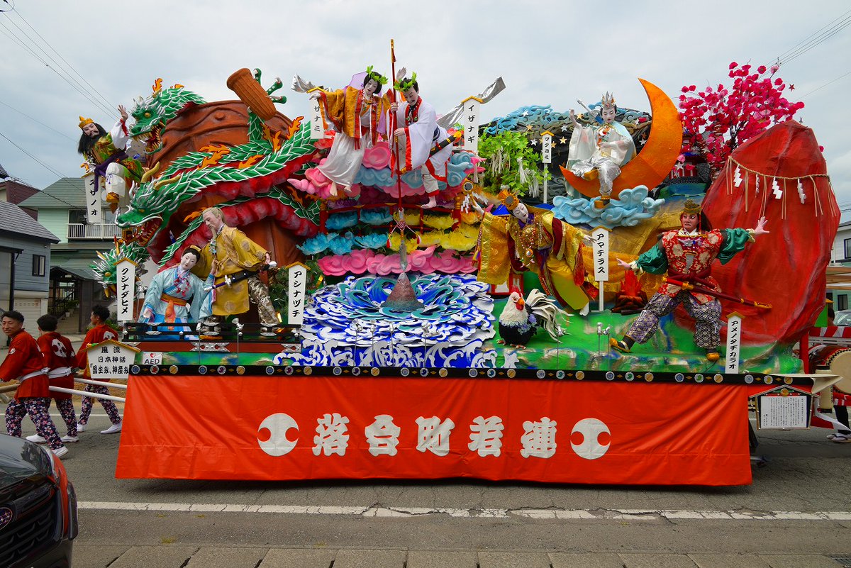 新庄祭り　大型額 新庄祭り 大型額 新庄まつり公式ホームページ2025｜山形県新庄市｜国