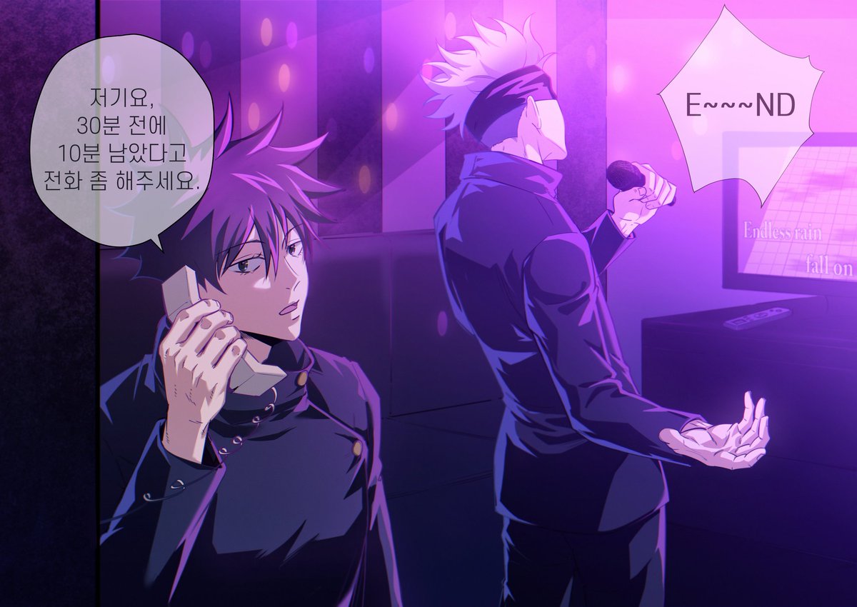 五伏 메구미, 가라오케 가자!