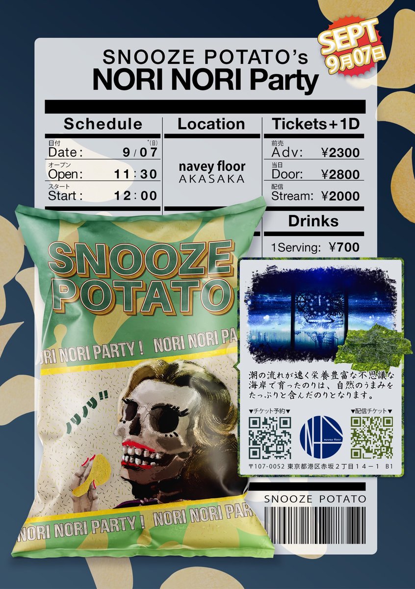 ワンマンまであと2週間！！！

ありがたいことに沢山のご予約を頂いております！
ご検討中の方はお早めにご連絡下さい🙇

今回は配信もありますので遠方の方やご都合のつかない方は配信でお楽しみください！

来場予約
tiget.net/events/406470
配信チケット
premier.twitcasting.tv/c:bluemy0108/s…