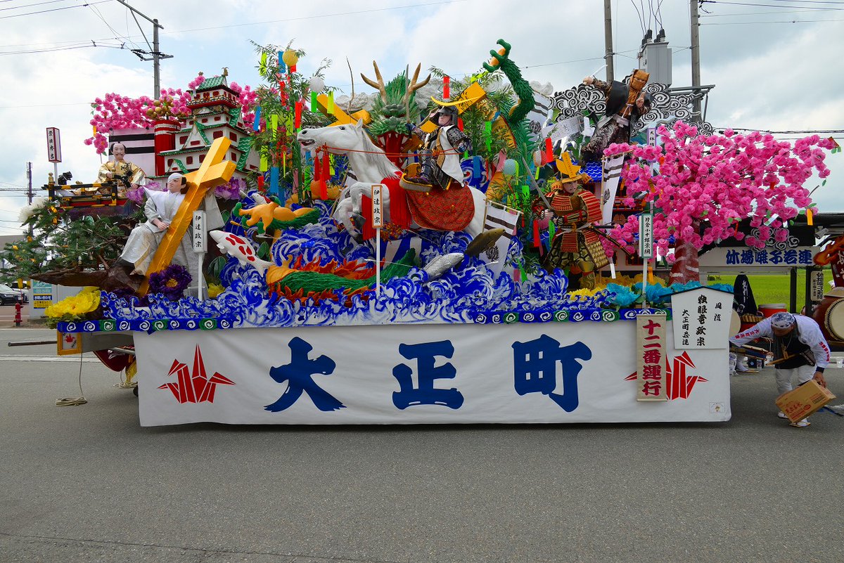 新庄まつり (@shinjo_matsuri) / Posts / X