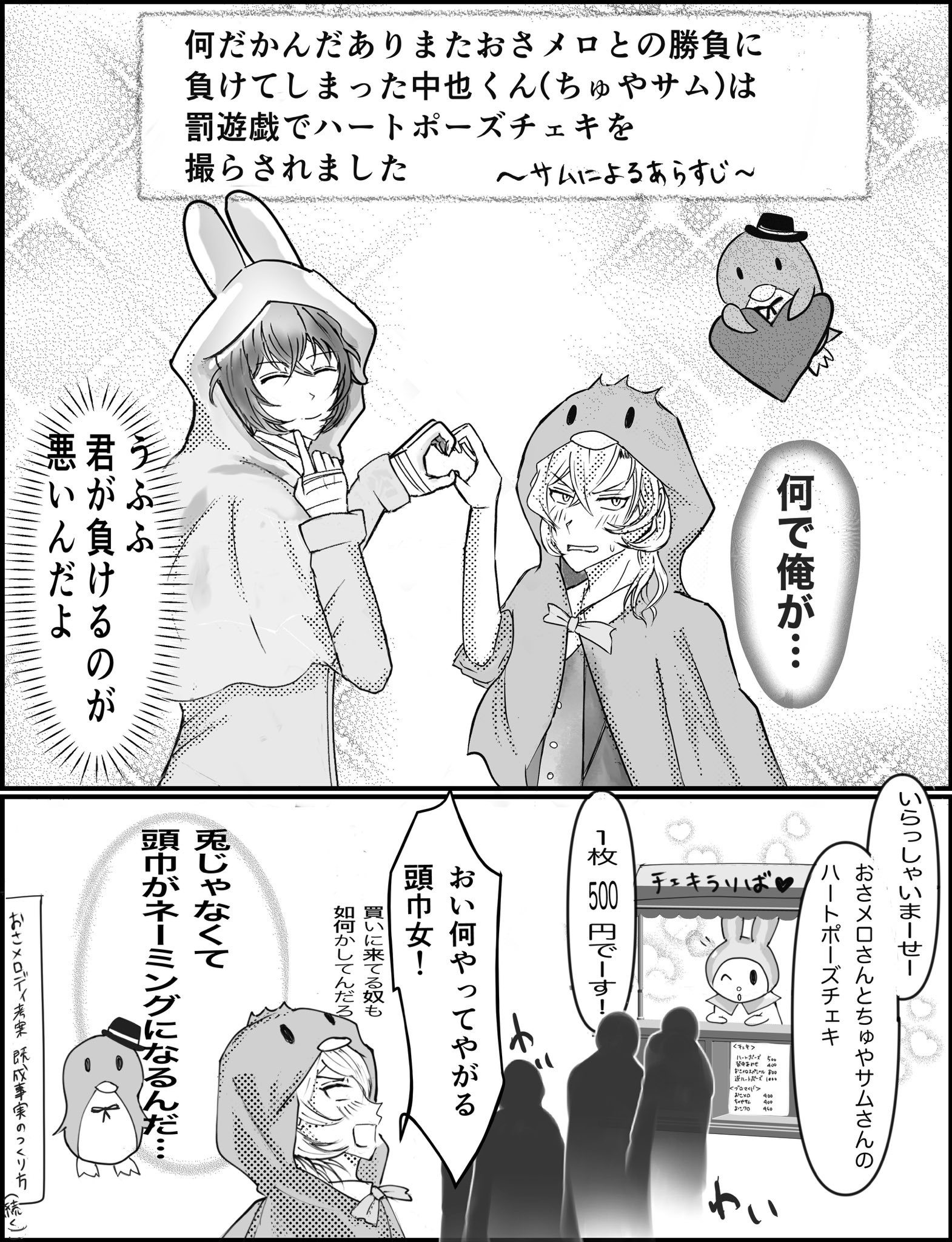 ヒヨコまめ ひよこ豆（チェチ） | 84