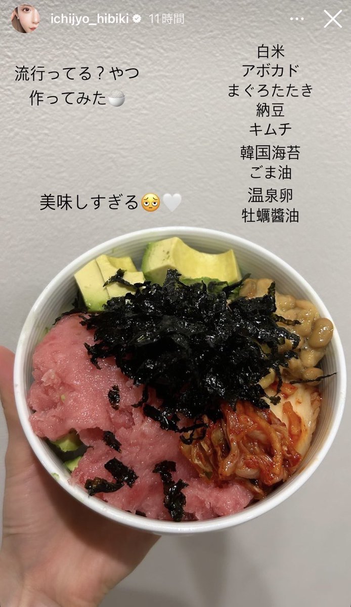 伝説のキャバ嬢一条響ちゃんのダイエット飯まとめ✍🏻これ真似して食べたら確実に痩せる！