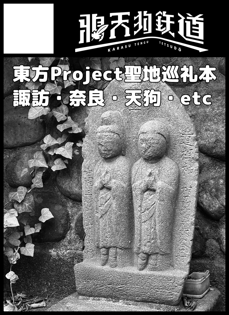 紅狼鬼様　33号 ENS-0089/Secret Color ::EastNewSound Official Site::